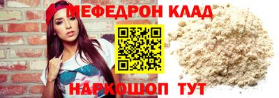 таблы Апшеронск