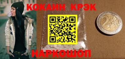 таблы Апшеронск