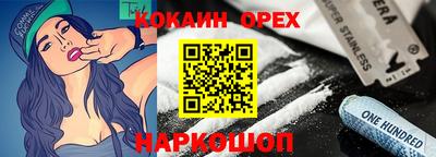 таблы Апшеронск