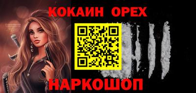 таблы Апшеронск