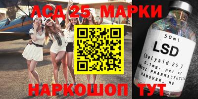эйфоретик Апрелевка