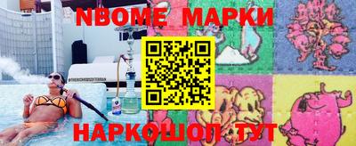 таблы Апшеронск