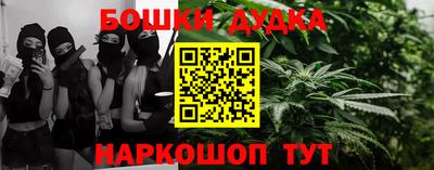 таблы Апшеронск
