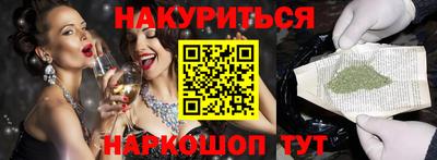PSILOCYBIN Аргун