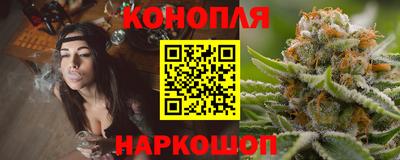 таблы Апшеронск