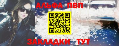 эйфоретик Апрелевка