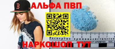 эйфоретик Апрелевка