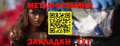 таблы Апшеронск