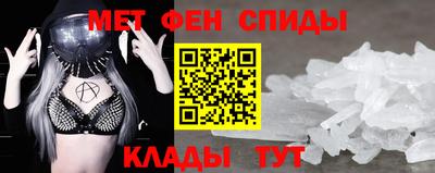таблы Апшеронск