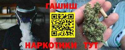таблы Апшеронск