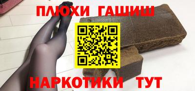 эйфоретик Апрелевка