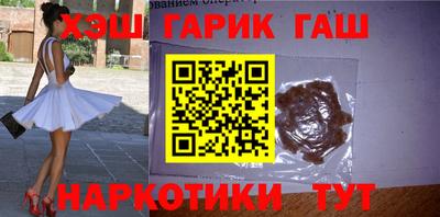 эйфоретик Апрелевка