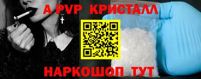 эйфоретик Апрелевка