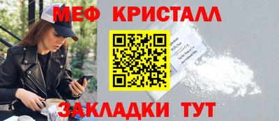 таблы Апшеронск