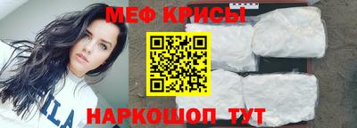 таблы Апшеронск