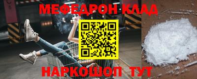 таблы Апшеронск