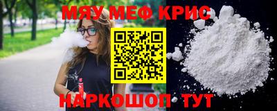таблы Апшеронск
