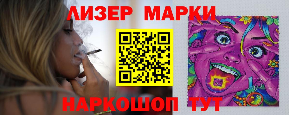 ТГК  Бердск  МЕТАДОН  МЕТ  Гашиш  МЕФ кристаллы  Вход с VPN  Alpha-PVP СОЛЬ   КОКАИН 