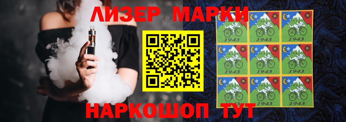 LSD-25 экстази ecstasy  Вход с VPN  LSD-25 экстази  Бердск  LSD-25 экстази ecstasy 
