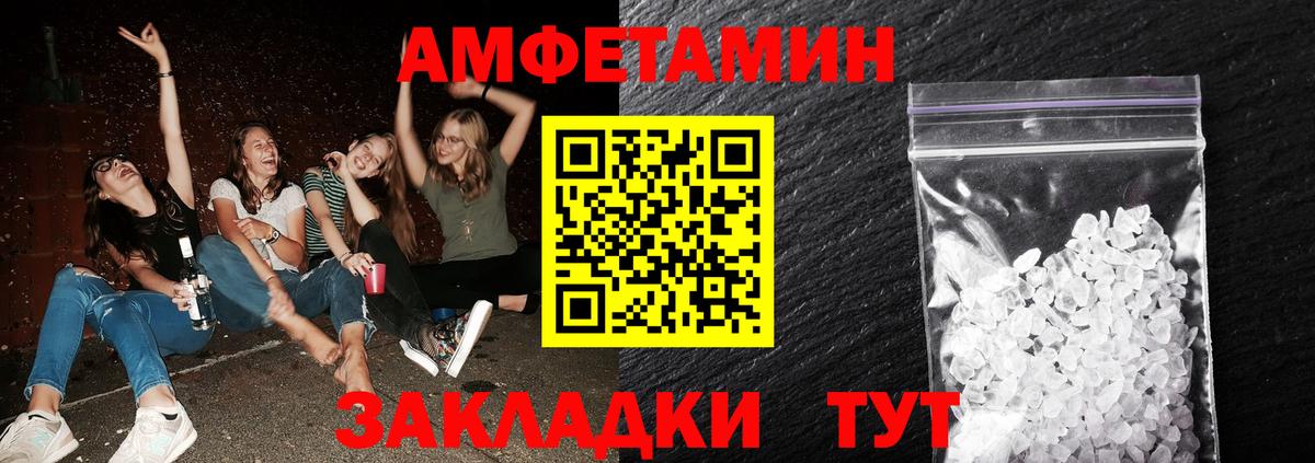 Метамфетамин  Метамфетамин винт  Вход с VPN  Бердск 