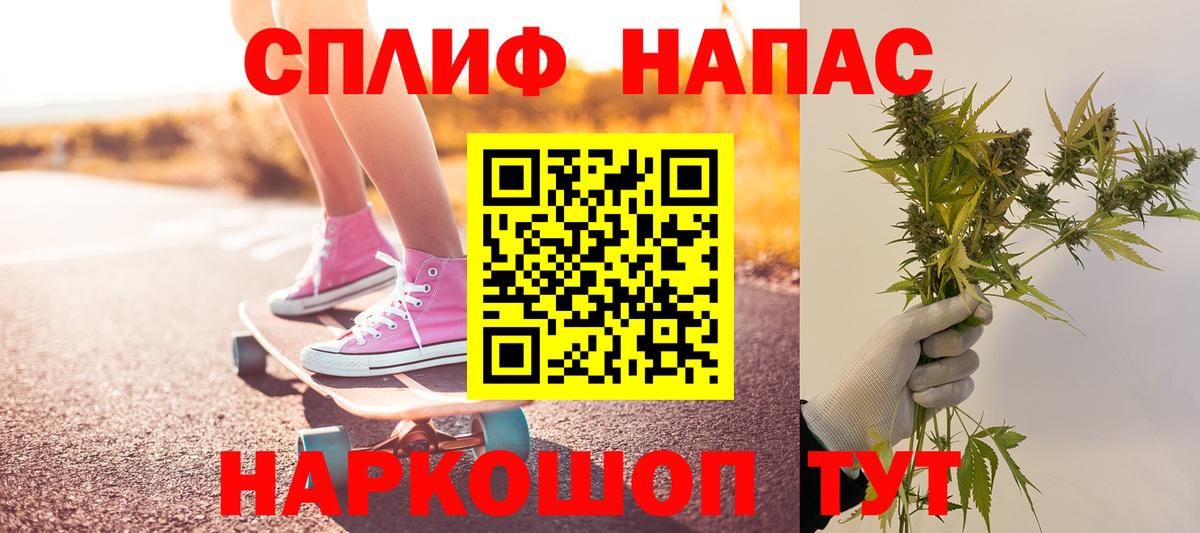 Бошки Шишки VHQ  МАРИХУАНА конопля  Бердск  Вход с VPN  Шишки марихуана THC 21% 