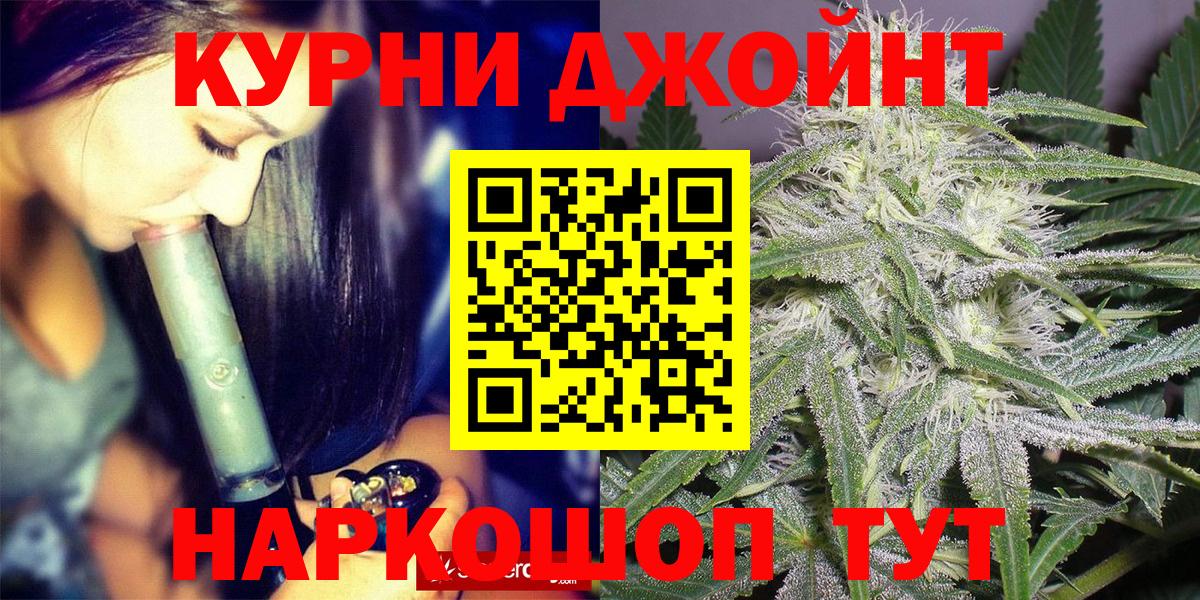 Шишки марихуана сатива Бердск
